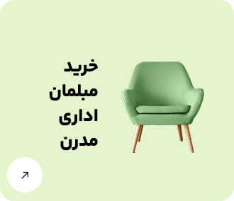 خرید مبلمان اداری از چیدکو